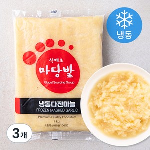 다진마늘 (냉동), 1kg, 3개