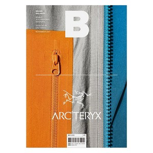 [비미디어컴퍼니주식회사(제이오에이치)]매거진 B Magazine B Vol.89 : 아크테릭스 ARC TERYX, 비미디어컴퍼니주식회사(제이오에이치), 매거진 B 편집부