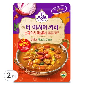 티아시아키친 스파이시 마살라 커리 분말, 100g, 2개