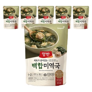 양반 백합 미역국, 6개, 460g