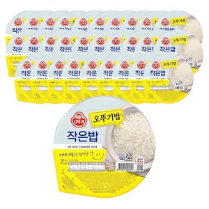 오뚜기 작은밥, 150g, 30개