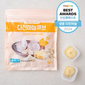 다진 마늘 큐브 (냉동), 150g, 1개