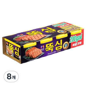 목우촌 뚝심, 8개