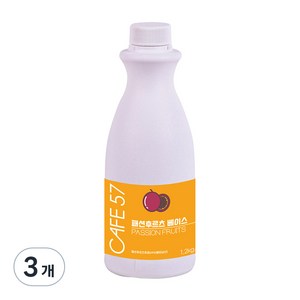 카페57 패션후르츠 베이스, 1.2kg, 3개