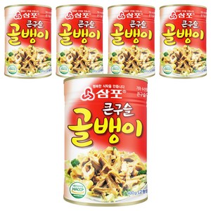 삼포 큰구슬 골뱅이, 400g, 5개