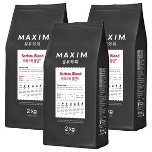 맥심 바리스타 블렌드 원두커피, 2kg, 3개, 홀빈(분쇄안함)