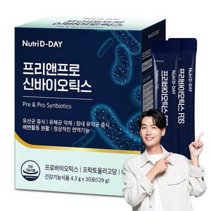 뉴트리디데이 프리앤프로 신바이오틱스 30p, 30정, 129g, 1개