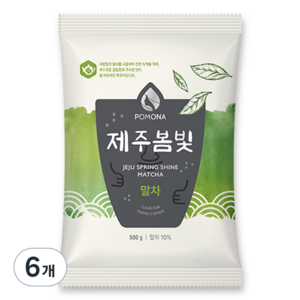 포모나 제주봄빛 말차 파우더, 500g, 1개입, 6개