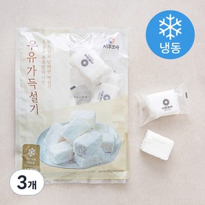 시루조아 우유가득 설기 (냉동), 450g, 3개