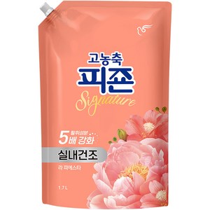 피죤 고농축 실내건조 시그니처 라피에스타 섬유유연제 리필, 1.7L, 1개