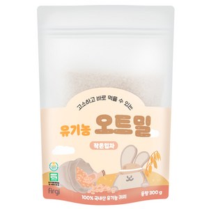 퍼기 유아용 이유식용 유기농 세척 오트밀 작은 입자, 300g, 1개