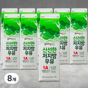 곰곰 신선한 저지방우유, 900ml, 8개