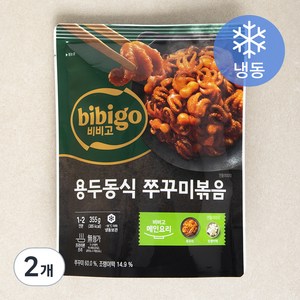 비비고 용두동식 쭈꾸미볶음 (냉동), 2개, 355g