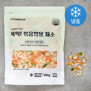 친정엄마꾸러미 뚝딱! 볶음밥용 채소 (냉동), 500g, 1개