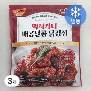 멕시카나 매콤달콤 닭강정 (냉동), 800g, 3개