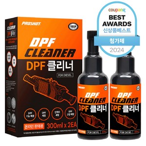 프로샷 DPF 클리너 디젤 경유용 2개입, 600ml, 1개