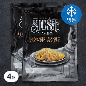 식사이론 단호박닭가슴살만두 (냉동), 350g, 4개