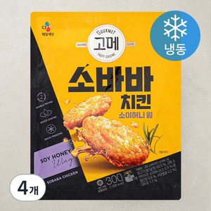 고메 소바바치킨 소이허니 윙 (냉동), 300g, 4개