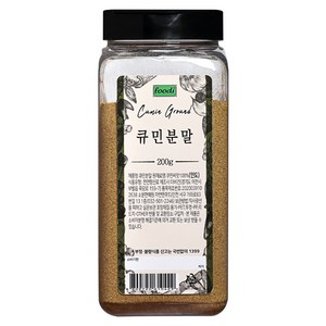 ADDCOOK 큐민분말, 200g, 1개