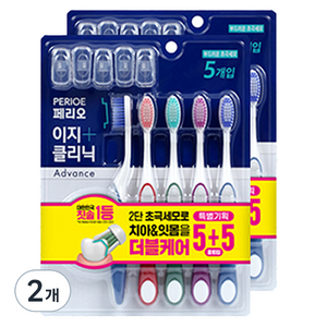 페리오 이지클리닉 초극세모 칫솔, 10개입, 2개