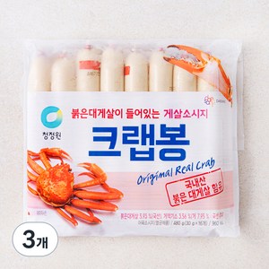 청정원 크랩봉16입, 480g, 3개