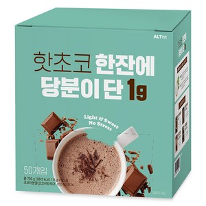 알티스트 한잔에 당분이 단 1g 핫초코분말, 15g, 50개입, 1개