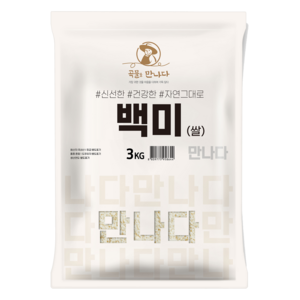 곡물을만나다 2024년산 햅쌀 백미, 상등급, 3kg, 1개