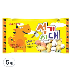 롯데웰푸드 석기시대 초콜릿, 35g, 5개