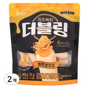 진주햄 더블링 콰트로치즈 간식 소시지, 400g, 2개