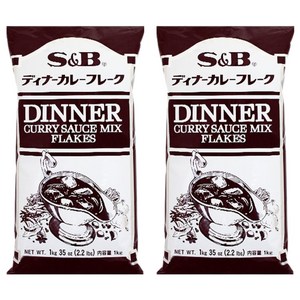 에스앤비 디너카레 분말, 1kg, 2개