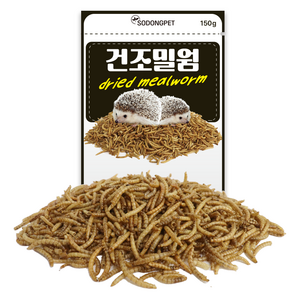 소동펫 고슴도치 건조밀웜 사료, 150g, 1개