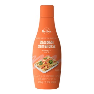 잇츠베러 치폴레마요, 255g, 1개