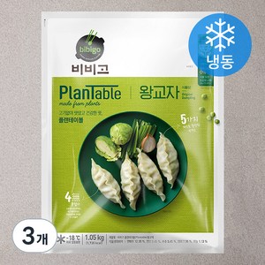 비비고 플랜테이블 왕교자 (냉동), 1.05kg, 3개