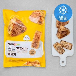 곰곰 불고기 주먹밥, 500g, 1개