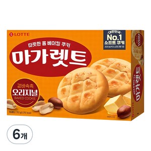 마가렛트 오리지널, 352g, 6개