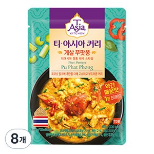 티아시아키친 게살 푸팟퐁 커리 전자레인지용, 170g, 8개