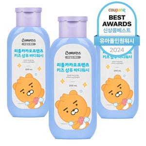 베비언스 리틀카카오프렌즈 키즈 샴푸 바디워시 라이언 파우더향, 200ml, 3개