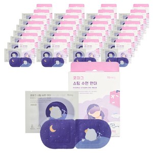 포미그 스팀 수면안대 라벤더, 1개입, 40개