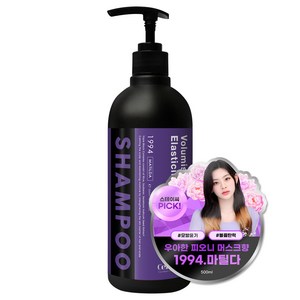 셀러버 트리플 블랙 마틸다 퍼퓸샴푸 피오니향, 500ml, 1개