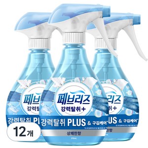 페브리즈 섬유탈취제 강력탈취 플러스 상쾌한 향 본품, 370ml, 12개