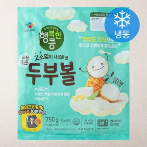 CJ제일제당 행복한콩 폭신폭신 두부볼 (냉동), 750g, 1개