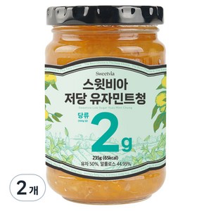 스윗비아 저당 유자민트청, 235g, 1개입, 2개