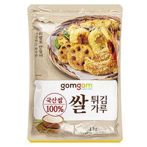 곰곰 쌀 튀김가루, 1kg, 1개