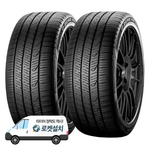 피렐리타이어 피제로 AS PLUS 3 225/45R18, 2개, 출장장착