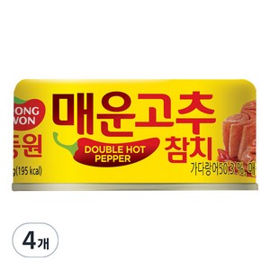 동원 매운 고추참치, 150g, 4개