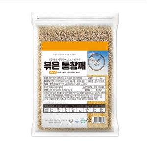 건강한밥상 볶은 통 참깨, 150g, 1개