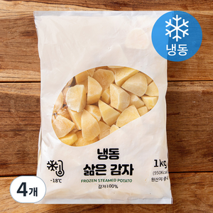 삶은감자 컷팅 (냉동), 1kg, 4개