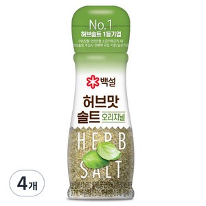 백설 허브맛솔트 오리지널, 50g, 4개