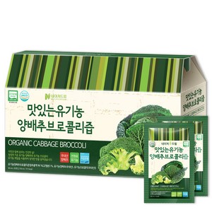 네이처드림 맛있는 유기농 양배추브로콜리즙, 90ml, 30개