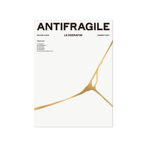 르세라핌 LE SSERAFIM ANTIFRAGILE 미니2집 앨범 3종 중 1종 랜덤발송, 1CD